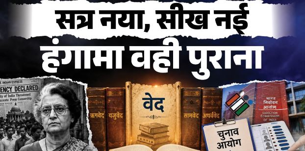 NCERT- एनसीईआरटी की किताबों में इस बार कौन से बदलाव हुए..