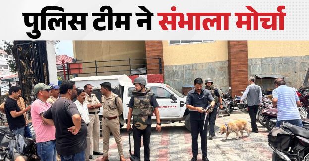 देहरादून के कई थानों को बम से उड़ने की धमकी, इंस्टाग्राम ID से की पोस्ट वायरल, मसूरी तक अलर्ट