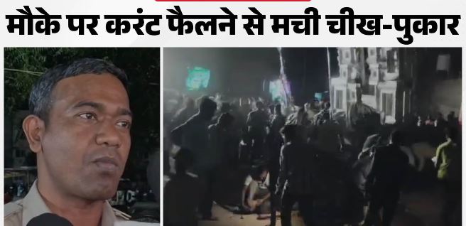 मोहर्रम जुलूस में बड़ा हादसा: रतलाम में हाईटेंशन लाइन से ताजिया टकराया,2 लोगों की मौत, 15 झुलस गए