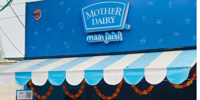 मदर डेयरी ने लॉन्च किया देश का पहला मिट्टी में घुलनशील दूध पाउच, पर्यावरण को मिलेगी राहत