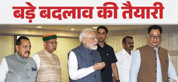 पेपर लीक- 6 माह में सजा, 10 साल जेल और 1 करोड़ तक जुर्माना, पेपर लीक पर मोदी कैबिनेट की ‘सर्जिकल स्ट्राइक’?