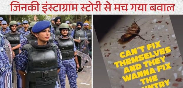 सोनिया सहरावत: एक इंस्टाग्राम स्टोरी पर मचा विवाद, आखिर क्यों सीजेपी और विपक्ष के निशाने पर आईं?