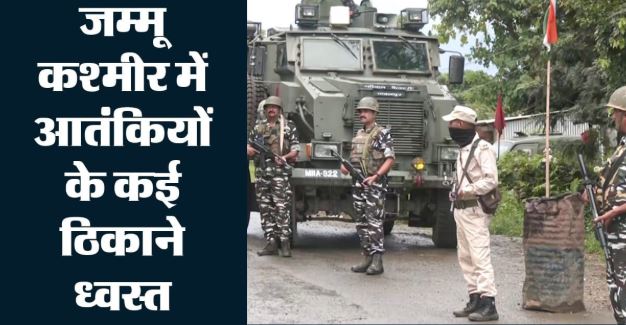 घाटी में आतंक पर कड़ा प्रहार: CRPF ने 10 हजार फीट की ऊंचाई पर ध्वस्त किए ठिकाने, बनाए 55 ऑपरेशन बेस