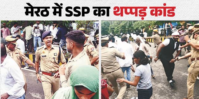 हंगामा: वकील के बोलते ही भड़के SSP, बंदी वाहन में वकील पर बरसाए थप्पड़, पांच लोगों को हिरासत में