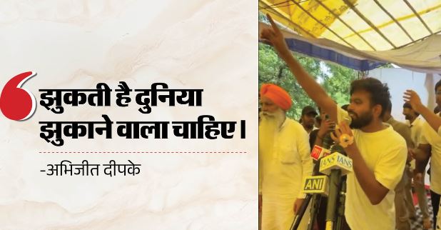 हम कॉकरोच, जल्दी न जाएंगे’-: प्रधान के इस्तीफे के बाद अभिजीत दीपके बोले- हमने कर दिखाया, जानें …