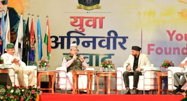 देहरादून : अग्निवीरों के लिए बनेगी स्पेशल सेल, 4 साल की सेवा के बाद रोजगार की जिम्मेदारी उठाएगी सरकार
