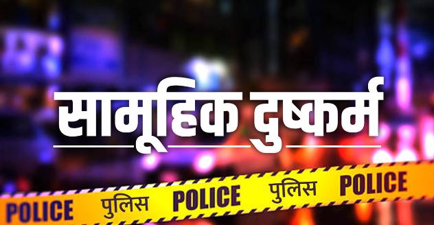 मेला दिखाने के बहाने किशोरी से सामूहिक दुष्कर्म, दो सगे भाई अरेस्ट