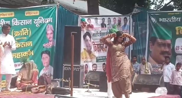 हरिद्वार- VIP घाट पर किसान सम्मेलन, महिला कलाकार के डांस पर मचा बवाल, गंगा सभा ने जताई आपत्ति