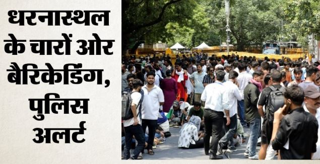 जंतर मंतर: संसद मार्च से पहले वांगचुक ने भेजा संदेश, बताया आज किन शर्तों पर खत्म कर सकते हैं अपना अनशन
