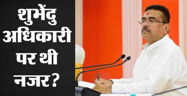 बंगाल से जैश का संदिग्ध आतंकी गिरफ्तार, बड़े आतंकी नेटवर्क की जांच शुरू