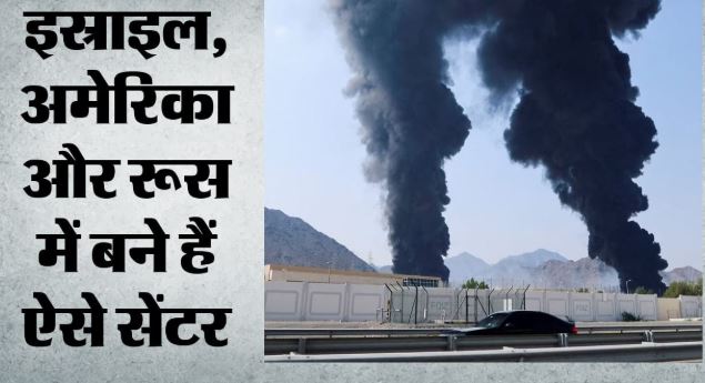 दिल्ली में बनेगा सीबीआरएन कमांड सेंटर, परमाणु हमले में भी करेगा काम, इसलिए पड़ी जरूरत