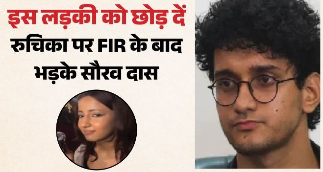 CJP: ‘अपशब्दों का इस्तेमाल देश में कब से अपराध, लोग रोजाना ऐसी भाषा का करते हैं इस्तेमाल’