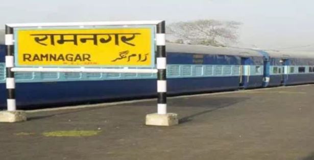 उत्तराखंड- श्रद्धालुओं को सीधा लाभ- अच्छी खबर, रामनगर-देहरादून के बीच सीधी ट्रेन का इंतजार अब खत्म, 18 जुलाई को सेवा का शुभारंभ