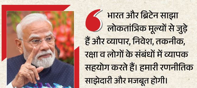 PM मोदी ने ब्रिटेन के नए प्रधानमंत्री एंडी बर्नहम को दी बधाई, भारत-ब्रिटेन संबंध पर क्या कहा?