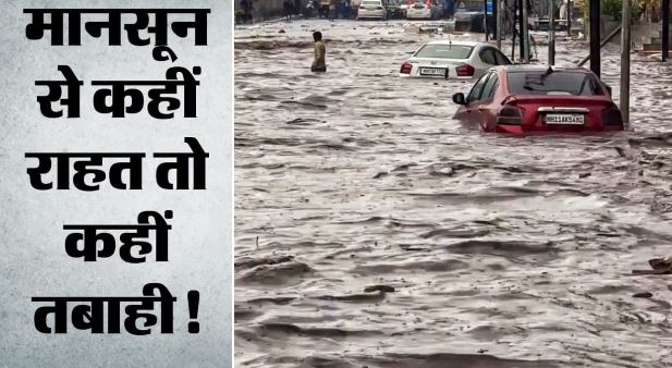 पहाड़ी राज्यों में मौसम ने मचाई तबाही,जम्मू-कश्मीर में फिर बादल फटे, बारिश से बदरीनाथ हाईवे बंद