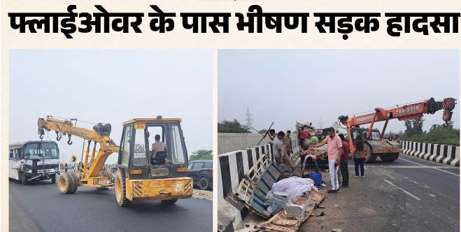 हरिद्वार- श्यामपुर के पास रोडवेज बस और पिकअप की हुई भिड़ंत, वाहनों के उड़े परखच्चे, 3 की मौत, पांच घायल