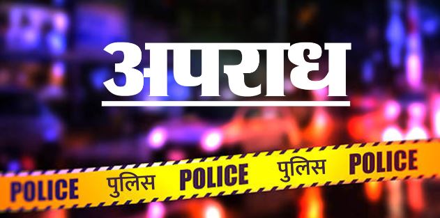 मासूम बच्ची को बिना कपड़ों के पीटती और देती थी गालियां, मां ही बन गई डर की वजह, पुलिस बनी सहारा