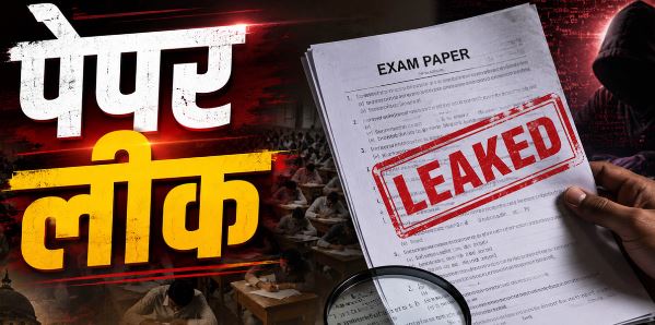 देहरादून- यूटीयू पेपर लीक मामला: सहायक प्रोफेसर बर्खास्त, दर्ज होगा मुकदमा, अगस्त में दोबारा होगी परीक्षा