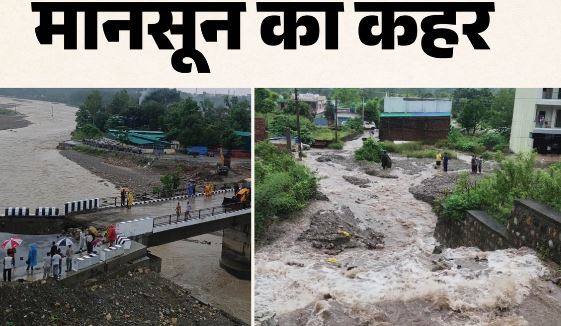 उत्तराखंड: चारधाम यात्रा रुकी, मालदेवता में रिकॉर्ड बारिश दर्ज, हाईवे बंद, कई जगह बाढ़ जैसे हालात