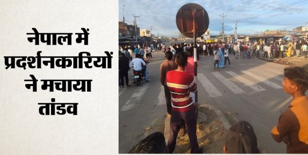भारत के पड़ोस में हिंसा के बाद हालात संभालने सेना उतरी, क्या है मामला?