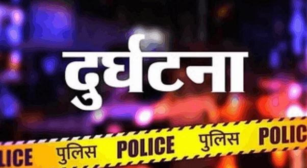 यूएस नगर- 470 हादसों में 250 मौतें…साल भर में नहीं मिला एक भी राह-वीर, 25 हजार का इनाम भी नहीं जगा सका संवेदनाएं