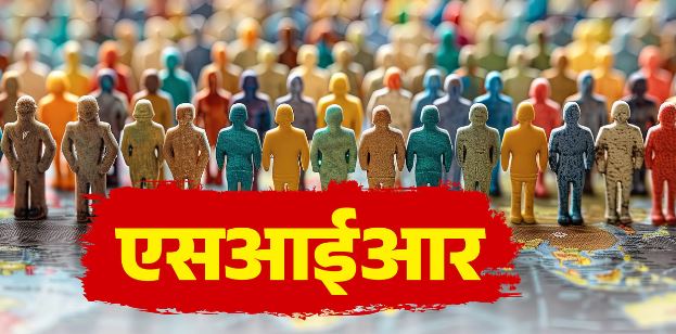 देहरादून- प्रदेश के 19 लाख मतदाताओं को चुनाव आयोग भेजेगा नोटिस, घबराएं नहीं, बीएलओ के जरिए भी होगा काम आसान