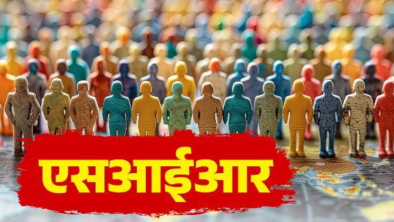 उत्तराखंड: मतदाता सूची में हैरान करने वाली गड़बड़ियां, 2 लाख के माता-पिता नाबालिग, 92 हजार के दादा जवान