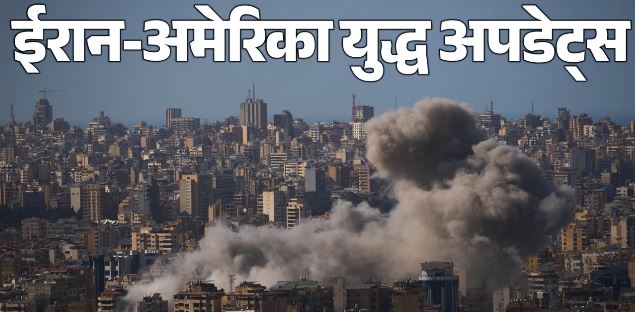 West Asia – ट्रंप ने ईरान पर फिर हमले की दी धमकी, कहा- खर्ग द्वीप पर कर सकते हैं कब्जा