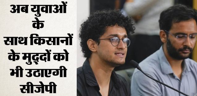 CJP का दूसरा बड़ा कदम: CJP ने राकेश टिकैत से की मुलाकात, किसानों और युवाओं के मुद्दों पर मांगा समर्थन