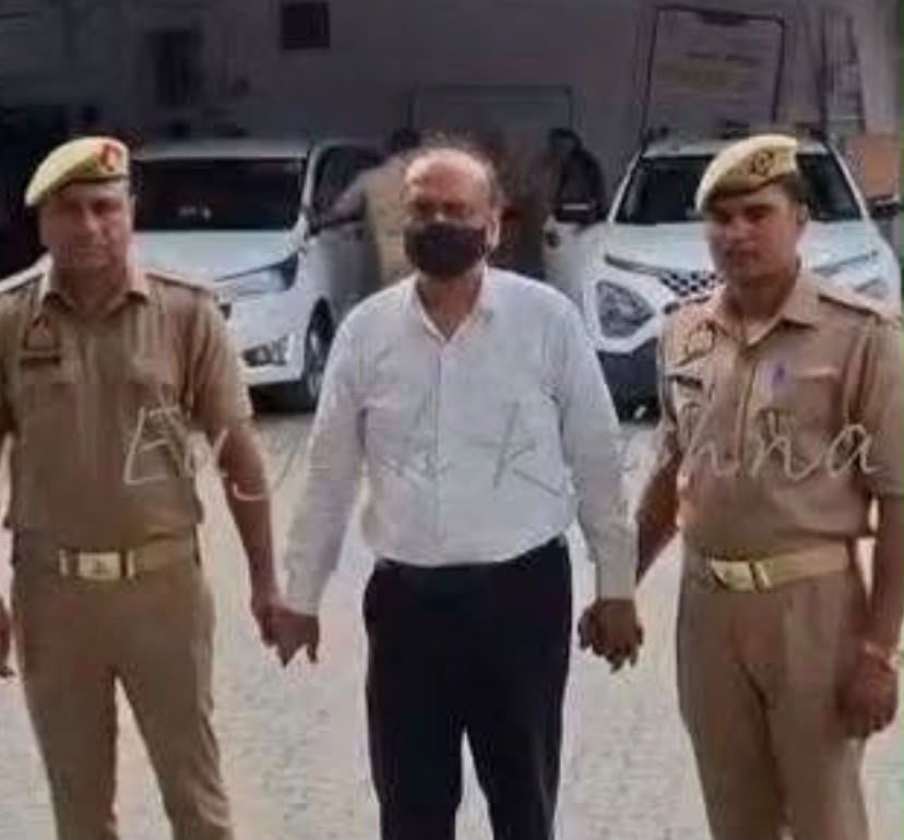 Shahjahanpur Assistant Additional Municipal Commissioner Raj Kumar Gupta Arrested
