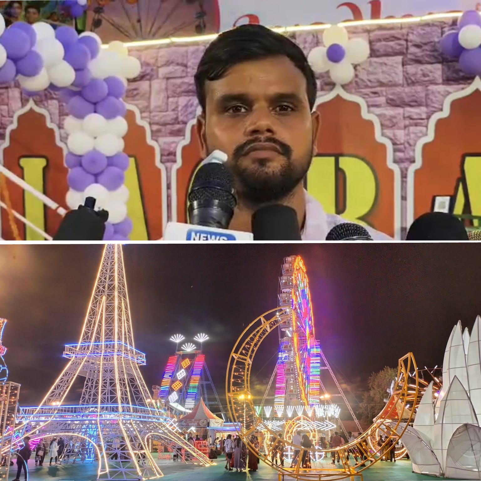 अयोध्या कार्निवल का भव्य आगाज़, पहले ही दिन उमड़ा जनसैलाब