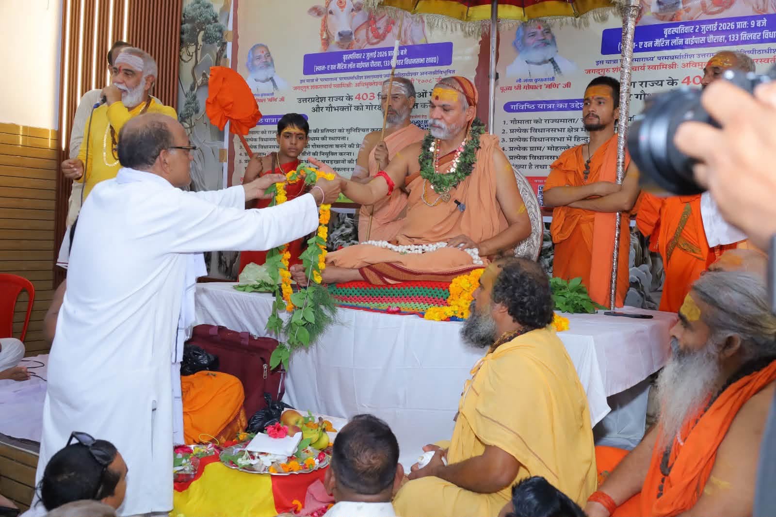 Shankaracharya Avimukteshwaranand Continues Cow Protection Campaign At Shahjahanpur