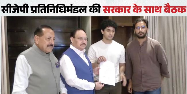 आज सीजेपी प्रतिनिधिमंडल और सरकार के बीच फिर होगी बातचीत,बंद रहेंगे 18 मेट्रो स्टेशन