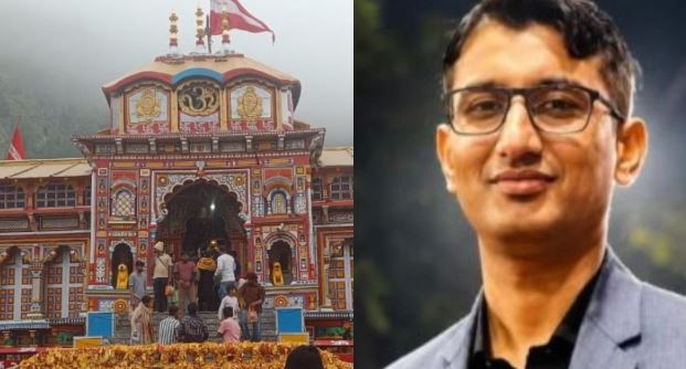 बदरीनाथ- चढ़ावा हेराफेरी: BKTC की चार सदस्यीय समिति ने पूरी की जांच, जल्द मुख्य कार्याधिकारी को सौंपेगी रिपोर्ट