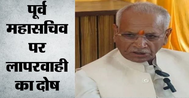 आज राम मंदिर मामले में आ सकती है SIT रिपोर्ट,चंपत की नाकामी पर मुहर, भर्ती प्रक्रिया-नियमों में दी थी ढील
