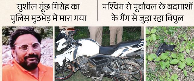 शूटर ढेर: पश्चिम से पूर्वांचल तक, डॉन मुन्ना बजरंगी के गैंग में भी रहा