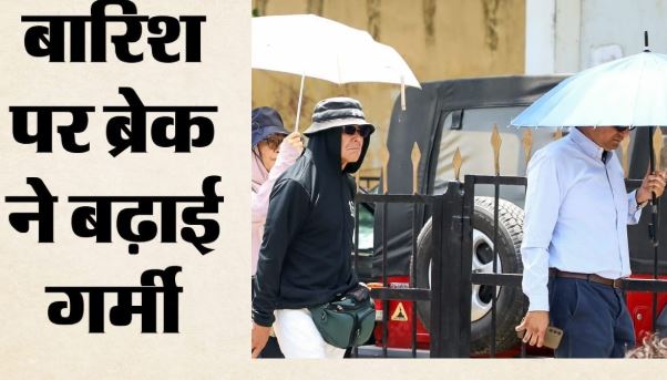 अचानक क्यों बदला मौसम?: उत्तर भारत में फिर कमजोर पड़ा मानसून, पूर्वोत्तर में बाढ़ का कहर, क्यों कम हो रही मानसूनी बारिश?