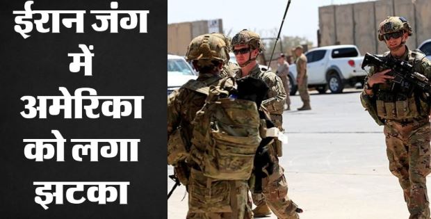 US-Iran:- अरब सागर में हेलीकॉप्टर दुर्घटना में अमेरिकी पायलट की मौत, ईरान युद्ध में यूएस ने कितने सैनिक गंवाए?