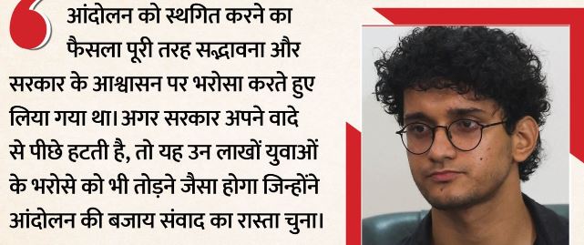CJP: प्रदर्शनकारियों की गिरफ्तारी पर सीजेपी की केंद्र को चेतावनी, बयान जारी कर कहा- धोखा बर्दाश्त नहीं करेंगे