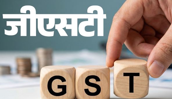 देहरादून: तंबाकू कारोबारियों पर कार्रवाई, 4 करोड़ का जीएसटी वसूला, विभागीय कार्रवाई में हुआ खुलासा