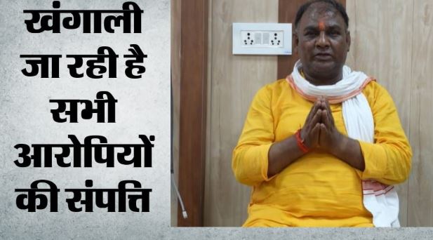 राममंदिर चढ़ावा चोरी- 24 लाख रुपये नकद देकर टिन्नू ने बेटे के नाम खरीदी थी जमीन, अब…