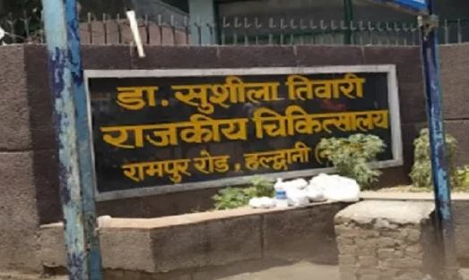 सुशीला तिवारी अस्पताल- शुरू होने से पहले 12 करोड़ की कैथ लैब पर सीलन का अटैक, नौ करोड़ की जर्मन मशीन बनी शोपीस
