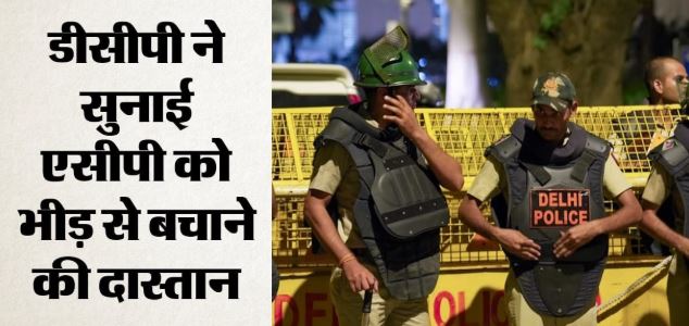 दिल्ली पुलिस ने जंतर-मंतर सुरक्षा रणनीति बदली, अब 18 डीसीपी संभालेंगे जिम्मा