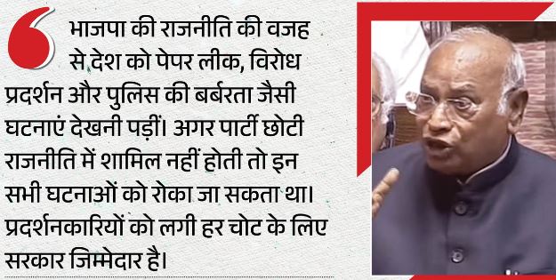 संसद का मानसून सत्र वंदे मातरम् बिल लोकसभा से भी पास, कार्यवाही स्थगित