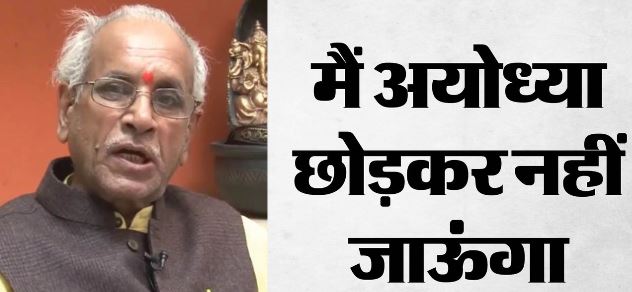चंपत राय कलंक से मुक्ति पाने के लिए करेंगे ऐसा काम, रामलला की शरण में होगी विशेष साधना, पहली बार लिया फैसला