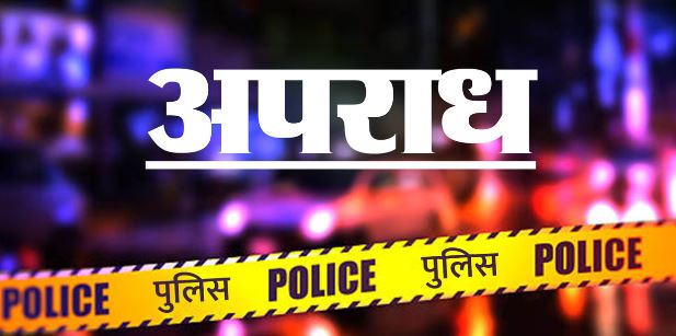 रुद्रपुर: ऑटो से संदिग्ध मांस बरामद, 2 हिरासत में, पशुपालन विभाग ने लैब भेजे नमूने, रिपोर्ट का इंतजार