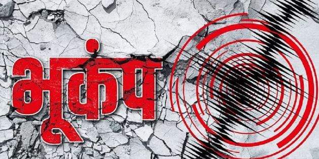 Earthquake: इंडोनेशिया में कांपी धरती, भूकंप के झटकों की तीव्रता 7.7
