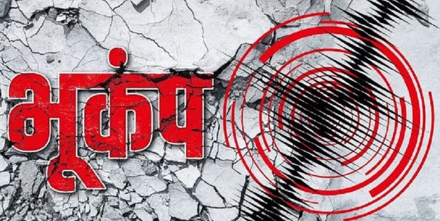 Earthquake: जापान में भूकंप से कांपी धरती, 20 लोगों के घायल होने की खबर, रिक्टर स्केल पर झटके कितने तेज?