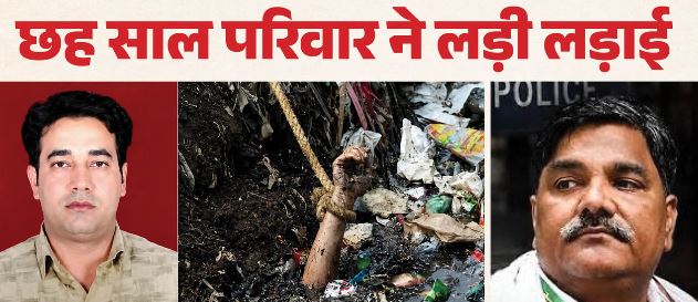 ताहिर हुसैन को उम्रकैद: 51 घाव और नाले में फेंका शव, जानिए IB अफसर अंकित शर्मा के साथ उस शाम क्या हुआ था?