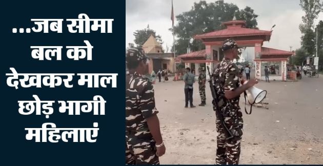 नेपाल के रास्ते भारत पहुंच रहा है चीनी अखरोट, चिंता में जम्मू-कश्मीर के कारोबारी